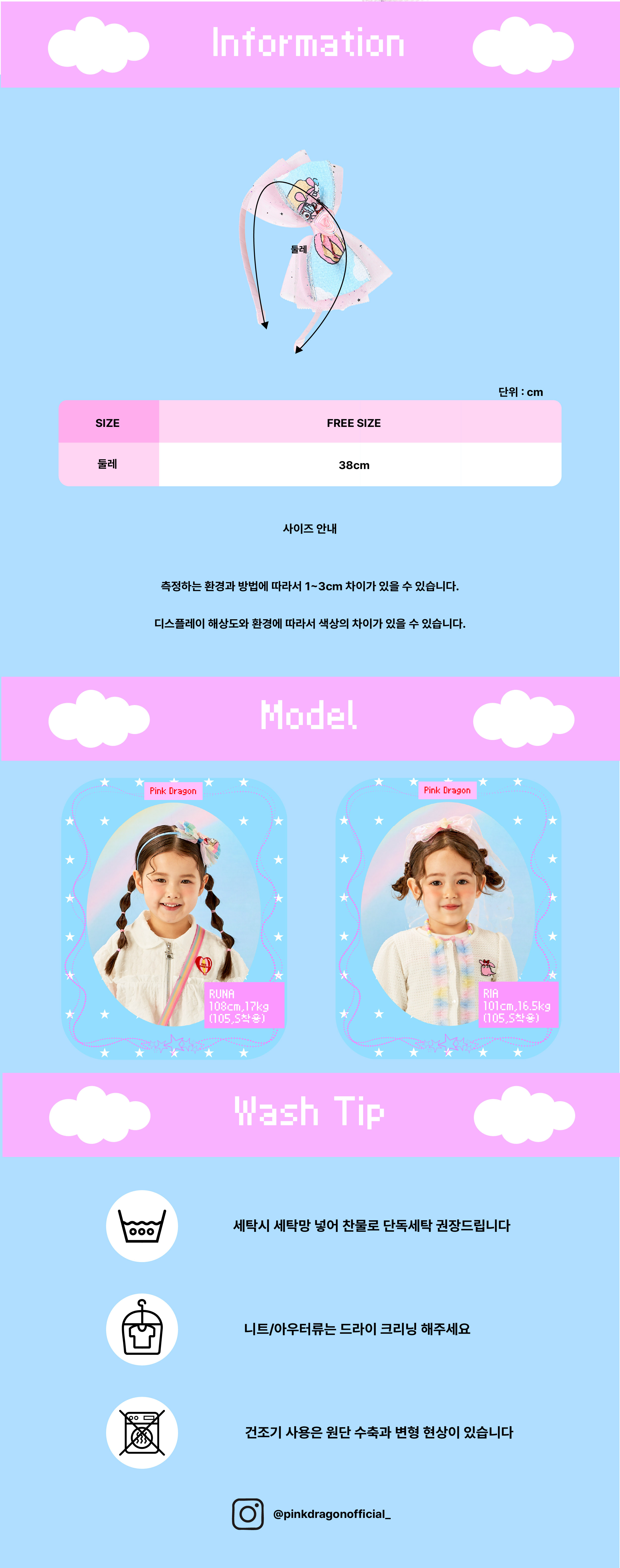 핑크 스카이 헤어밴드-06.jpg